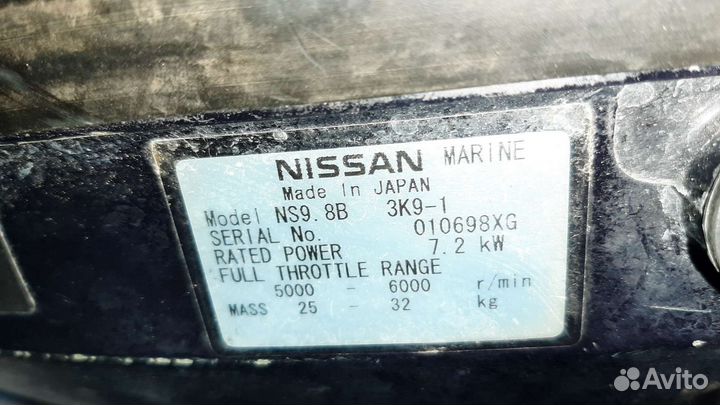 Лодка Гладиатор 370 полфанера+моторНиссанмарин 9.8