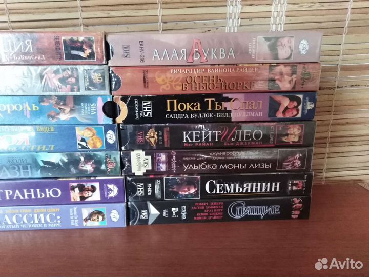 Видеокассеты с фильмами