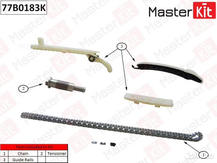 Masterkit 77B0183K Комплект цепи грм