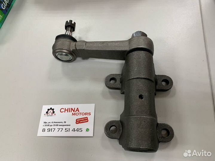 Маятниковый рычаг Derways Shuttle, Aurora, Plutus