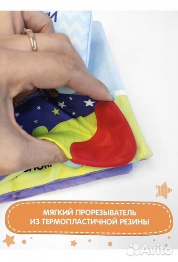 Развивающие книги