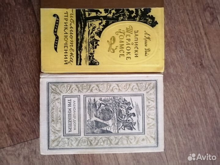 Старинные книги