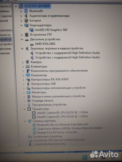Ноутбук asus 15 дюймов