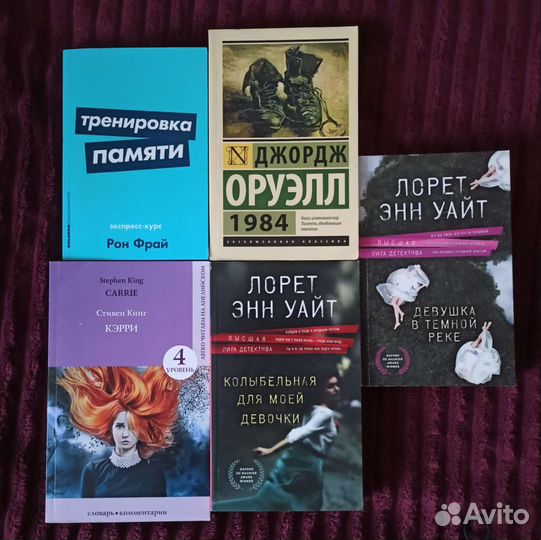 Книги в ассортименте