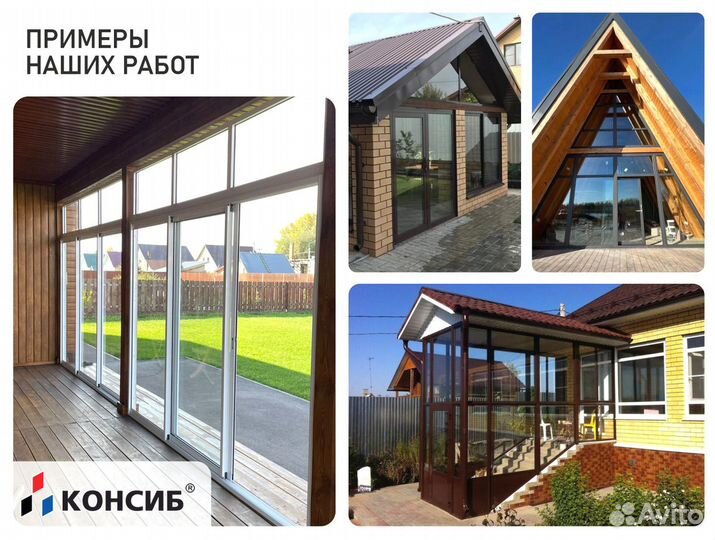 Аллюминивые окна