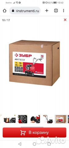 Культиватор