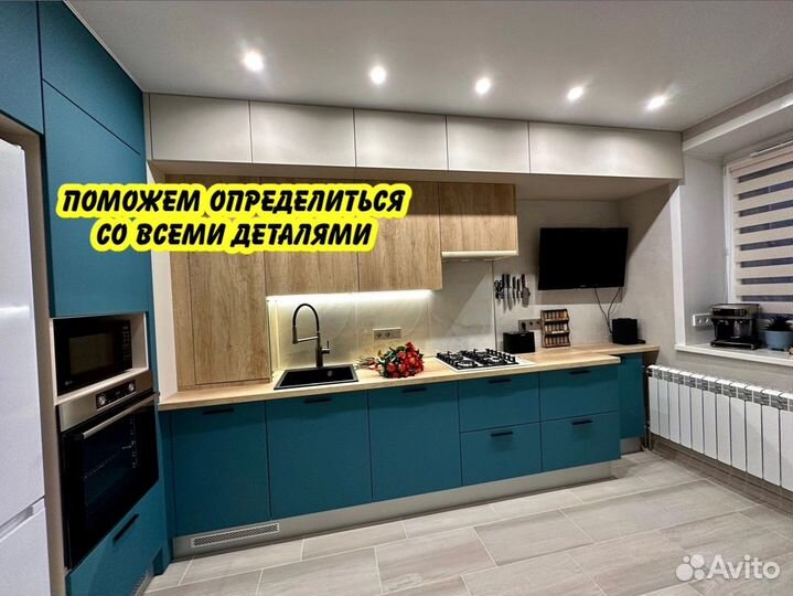 Кухни на заказ от производителя в Челябинске