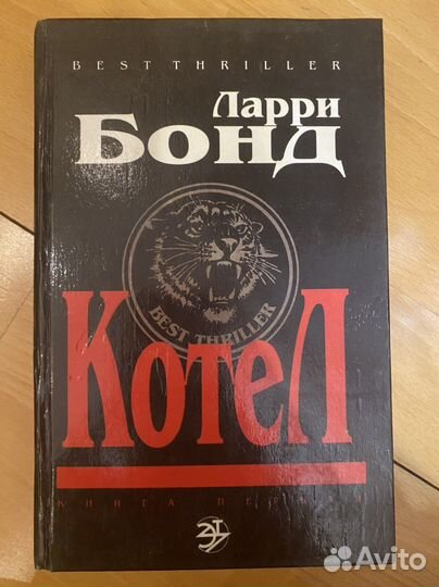 Книги жанра ужасы и мистика