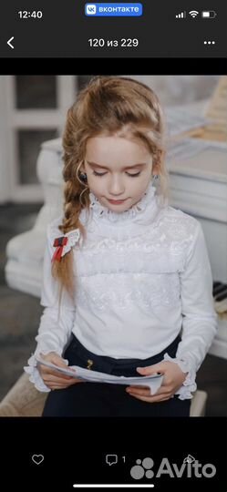 Блузка duwali 134-140