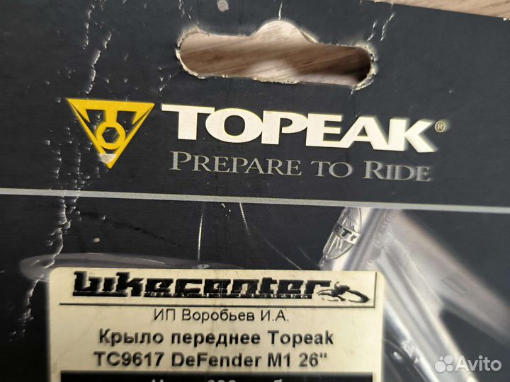 Крыло переднее для велосипеда