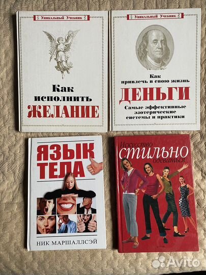 Книги в хорошем состоянии