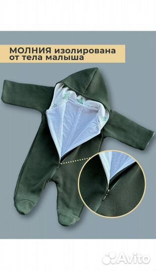 Комплект на выписку новый осень/весна