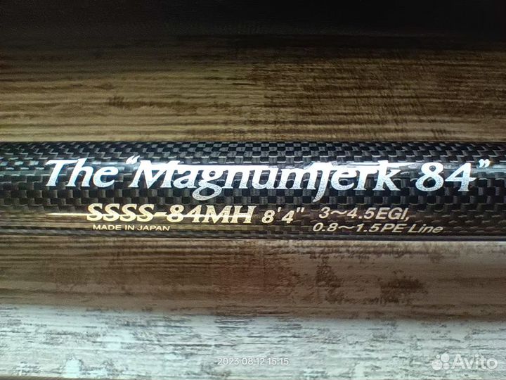 Спиннинг Ever Green Poseidon Squidlaw ssss-84MH