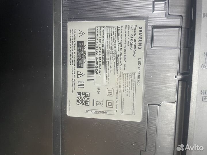 Телевизор Samsung qe50q60aau на запчасти