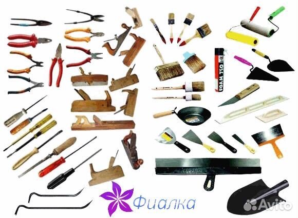 Аренда строительного инструмента