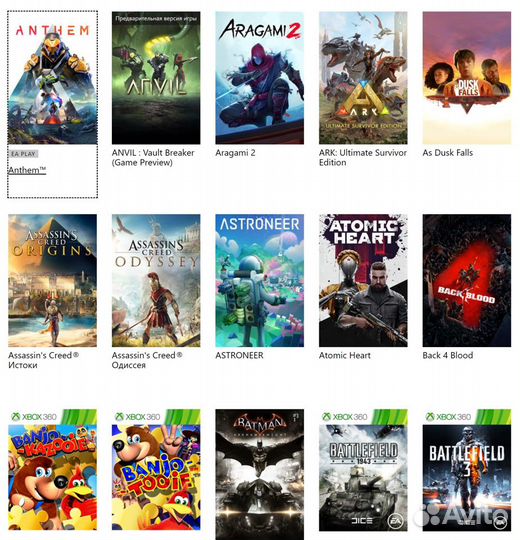 Xbox game pass ultimate 523595