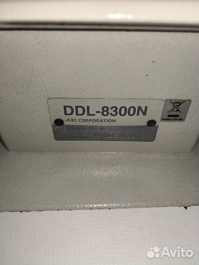 Прямострочная швейная машина juki DDL8300N