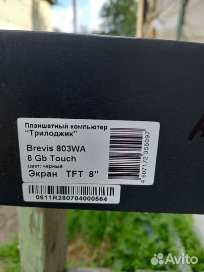 Планшет Бревис тач 803