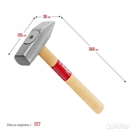 Зубр 1000 г, слесарный молоток (20015-10)