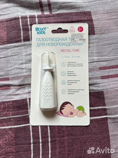 Газоотводная трубочка многоразовая