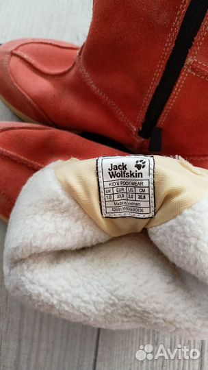 Зимние сапоги для девочки 33