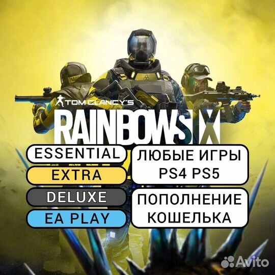 Подписка PS Plus / EA Play / Игры PS4 PS5 (27220)