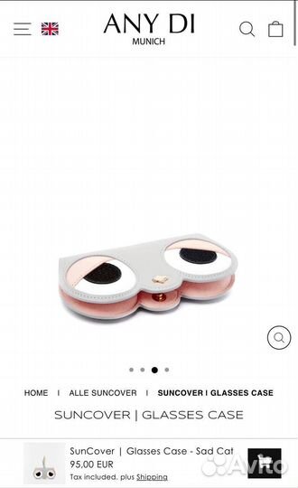 Футляр доя очков ANY DI