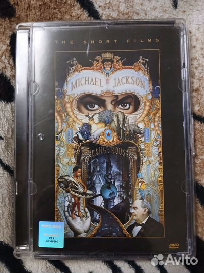 Cd диск Michael Jackson