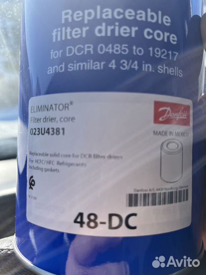 Вставка фильтра 48-DC 023U4381 для DCR. 