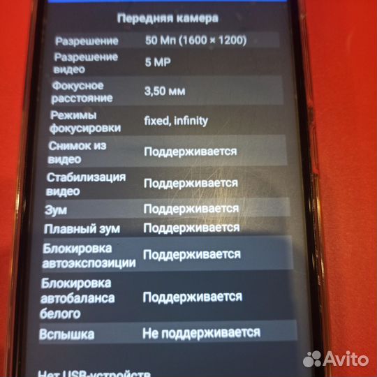 A1 Alpha, 2/32 ГБ