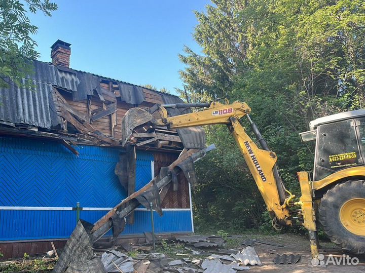 Снос домов Демонтаж домов зданий Расчистка участка