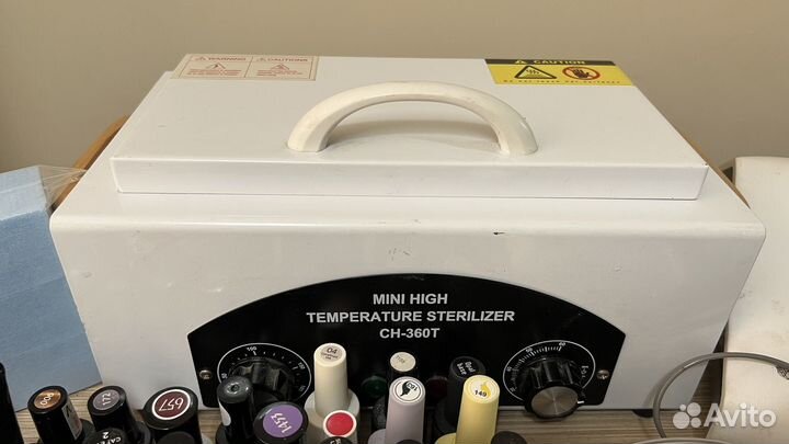 Набор для маникюра