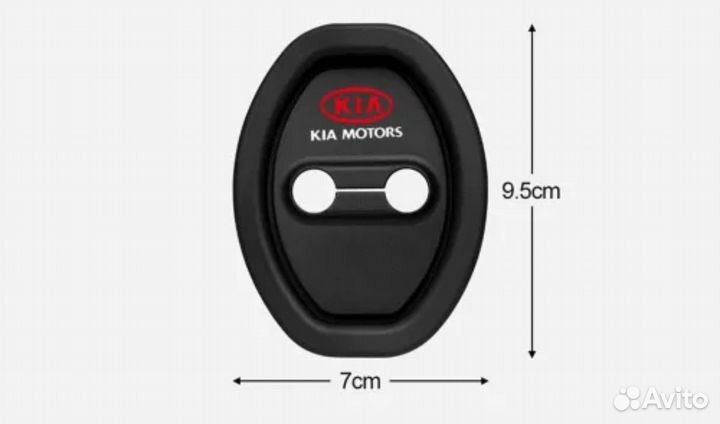 Накладки на дверные замки KIA 4 шт