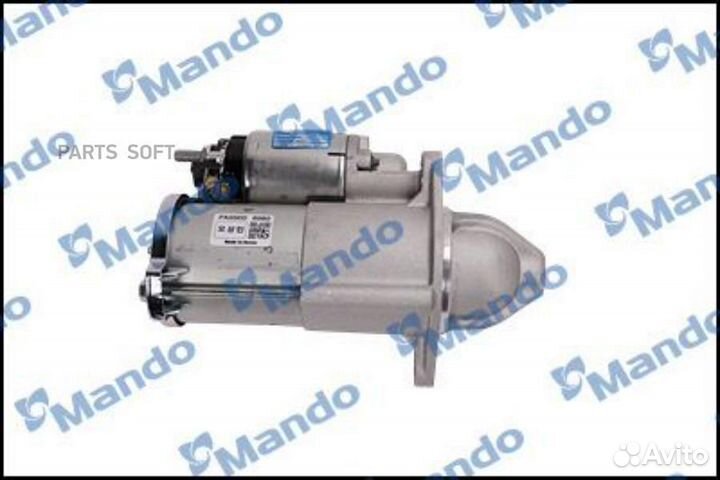 Mando EX55576980 Стартер