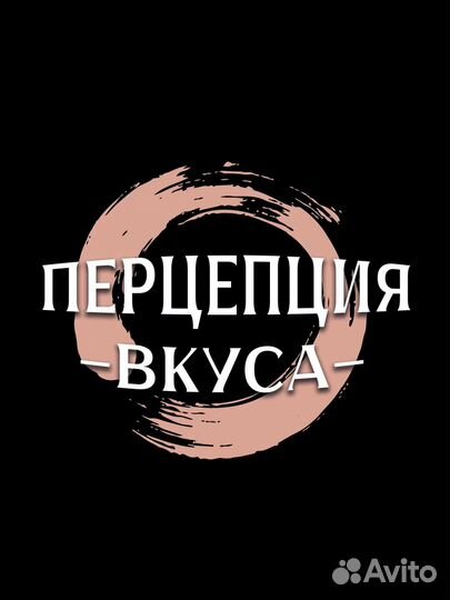 Повар су шеф