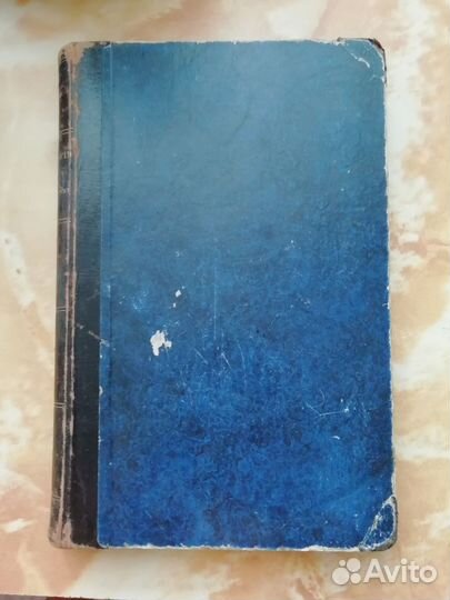 Книга 1884 год 