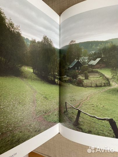 Северная цитадель