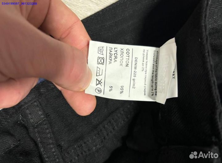 Стиль Fred Perry: джинсы с банановым дизайном