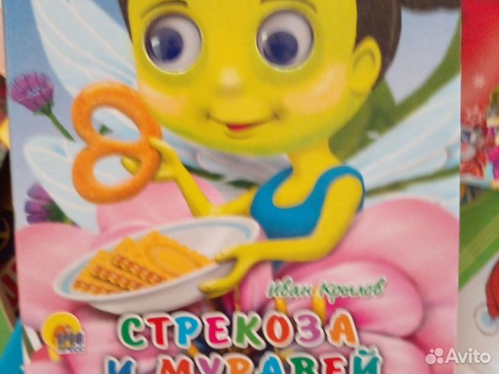 Пакет детских книжек