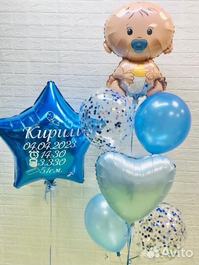 Шары с гелием, Воздушные шары с доставкой