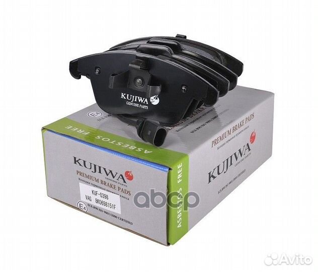 Колодки тормозные KUF0398 kujiwa
