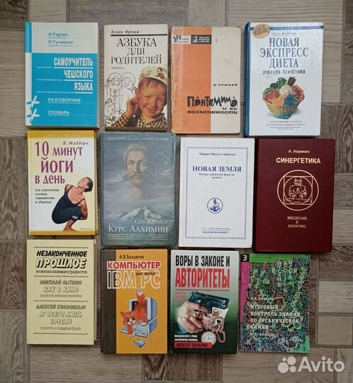 Интересные и Редкие Книги