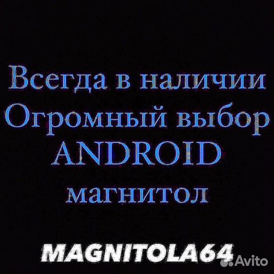 Android на а/м Dodge Caliber 2006-2010
