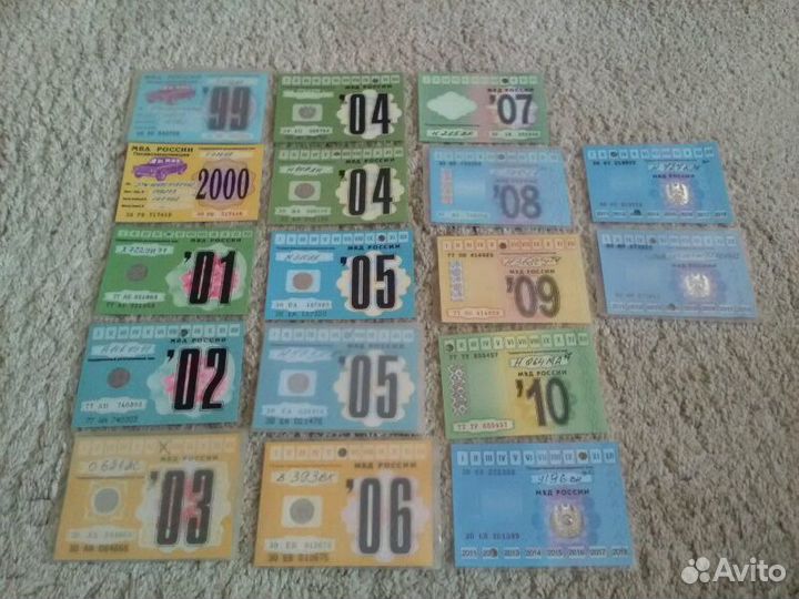 Талоны тех. осмотра для коллекции