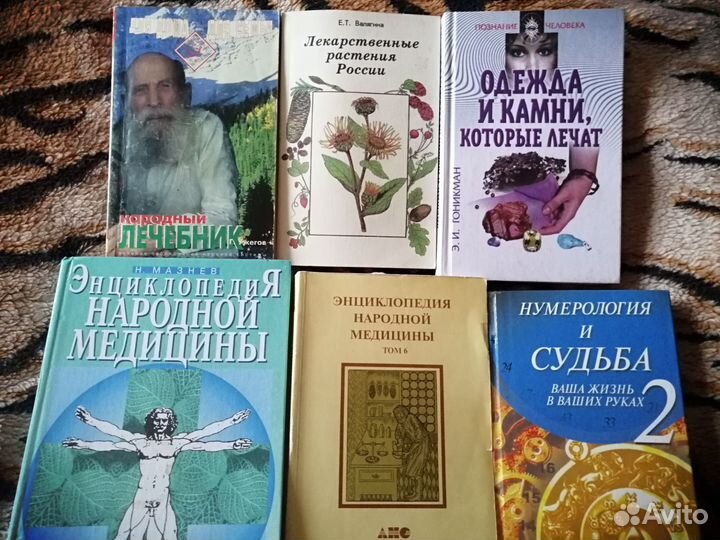 Много разных книг