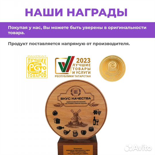 Напитки оптом для диабетиков