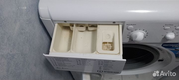 Стиральная машина бу