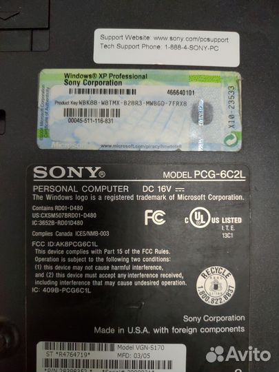 Ноутбук бу sony vaio PCG-6C2L