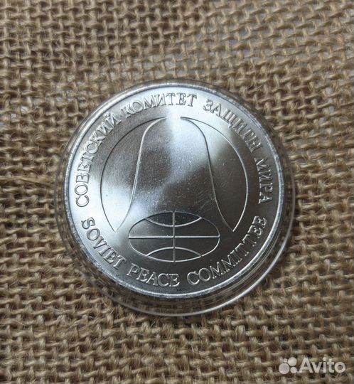 СССР Рубль-Доллар 1988г 