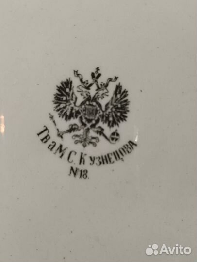 Блюдо (Кузнецовский фарфор)